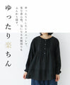 Elegant floral embroidery (fits S-4L)