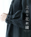 Elegant floral embroidery (fits S-4L)