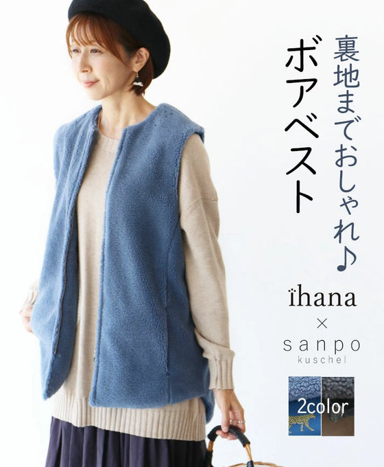 ブルーの販売〈2色〉裏地までおしゃれ♪ボアベスト – ONE PEACE ONLINE ブルーの販売〈2色〉裏地までおしゃれ♪ボアベスト – ONE PEACE ONLINE