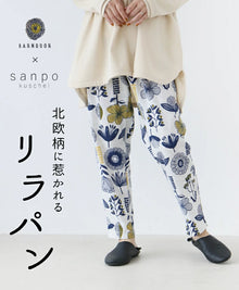  Lilapan pants with Nordic patterns