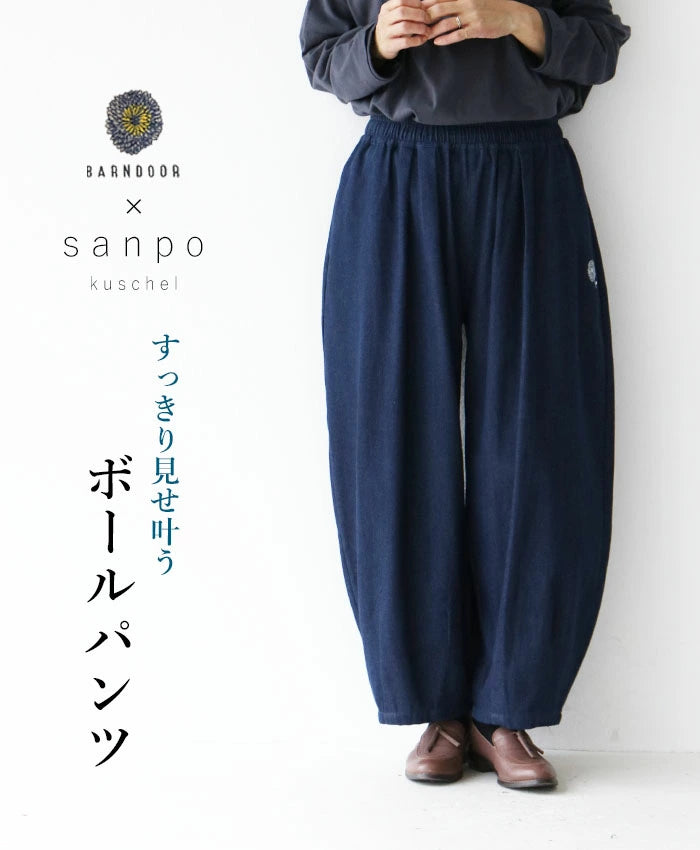 10%off❢ 身幅53【浴衣-扇面柄ワンピース＆ガウチョパンツ】セットアップ 楽天市場】セットアップ 半袖 リラクシー ガウチョパンツ T