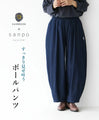 Ball pants that give you a clean look