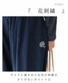 Ball pants that give you a clean look