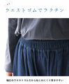 Ball pants that give you a clean look