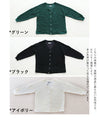 (C. Ivory for sale) Puffy Leaf Jacquard Haori (available in sizes S to 4L)