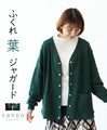 (C. Ivory for sale) Puffy Leaf Jacquard Haori (available in sizes S to 4L)