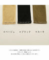 【セール商品返品交換不可】〈全3色〉ロールアップパンツ