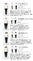【セール商品返品交換不可】〈全3色〉ロールアップパンツ
