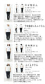 (S-LL size) Elegant flower embroidery