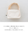 【セール商品返品交換不可】好みのフリルを作れるミニバッグ