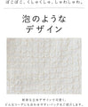 Pokopoko Shoulder Bag