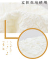 Pokopoko Shoulder Bag