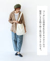 Pokopoko Shoulder Bag
