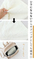 Pokopoko Shoulder Bag
