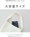 Pokopoko Shoulder Bag