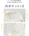 Pokopoko Shoulder Bag