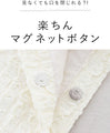 Pokopoko Shoulder Bag