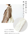 Pokopoko Shoulder Bag