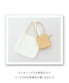 Pokopoko Shoulder Bag