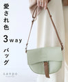 [Outlet, no returns or exchanges] Lovely color 3way bag