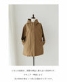 [sanpo Lusso] Hooded blouson