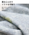 3 ways to use Nordic pattern blanket