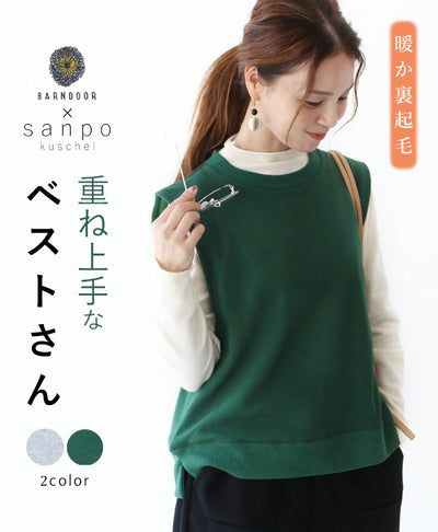 グリーン