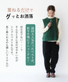 <2 colors available> A vest that is great for layering