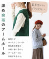 <2 colors available> A vest that is great for layering
