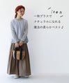 <2 colors available> A vest that is great for layering