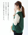 <2 colors available> A vest that is great for layering