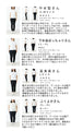 <2 colors available> A vest that is great for layering
