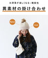 [Sale items cannot be returned or exchanged] <Black> A new type of windproof knit hat