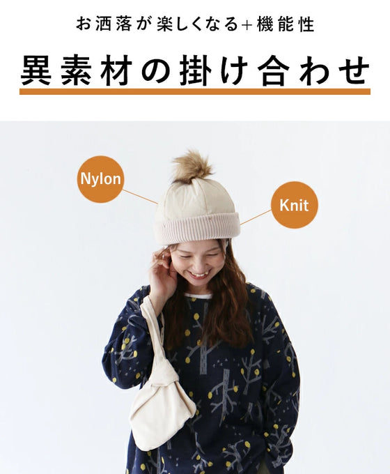〈ブラック〉風を通さない新感覚ニット帽