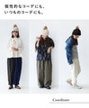 [Sale items cannot be returned or exchanged] <Black> A new type of windproof knit hat