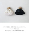 [Sale items cannot be returned or exchanged] <Black> A new type of windproof knit hat