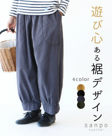  &lt;4 colors available&gt; Pants with playful hem designs