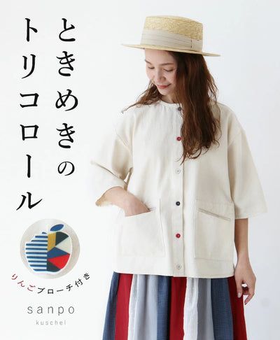 アイボリー