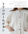 Tricolor Haori