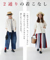 Tricolor Haori