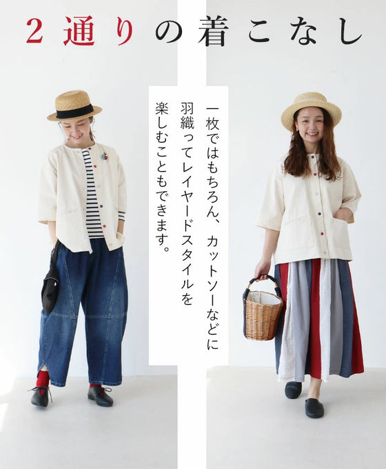 ときめきのトリコロール 羽織り