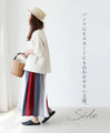 Tricolor Haori