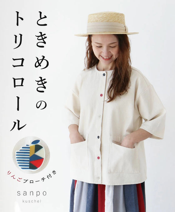 ときめきのトリコロール 羽織り