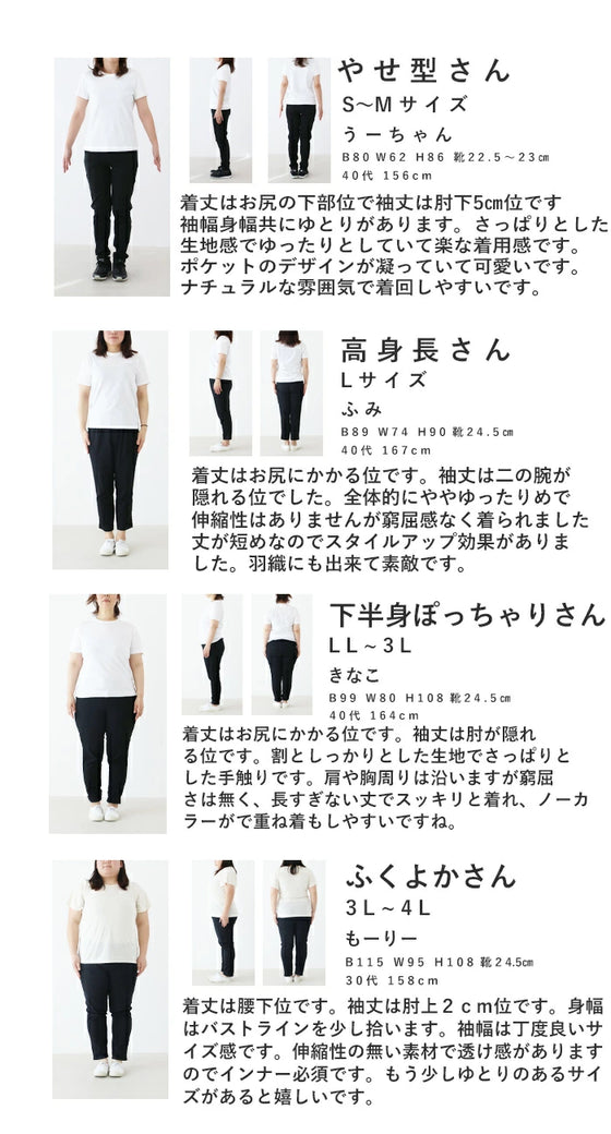ときめきのトリコロール 羽織り