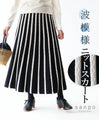 [S-4L size] Wave pattern knit skirt