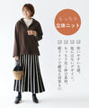[S-4L size] Wave pattern knit skirt