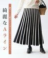 [S-4L size] Wave pattern knit skirt