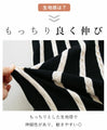 [S-4L size] Wave pattern knit skirt