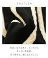 [S-4L size] Wave pattern knit skirt