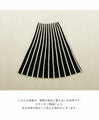 [S-4L size] Wave pattern knit skirt